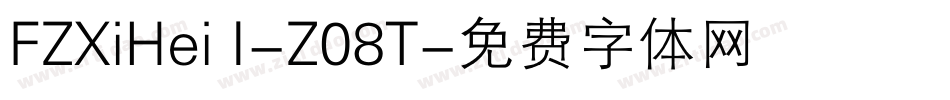 FZXiHei I-Z08T字体转换
